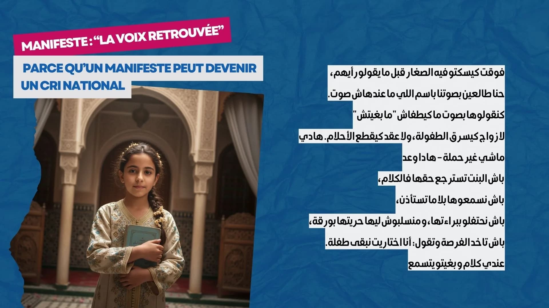 Manifeste de campagne « La Voix Retrouvée » sur le mariage des mineures.